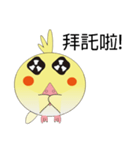 DUDU bird first debut（個別スタンプ：28）