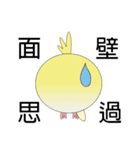 DUDU bird first debut（個別スタンプ：31）