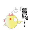 DUDU bird first debut（個別スタンプ：33）