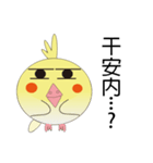 DUDU bird first debut（個別スタンプ：37）