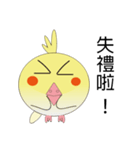 DUDU bird first debut（個別スタンプ：38）