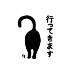 黒猫目線 イラスト編 vol.1（個別スタンプ：6）