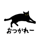 黒猫目線 イラスト編 vol.1（個別スタンプ：7）