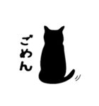 黒猫目線 イラスト編 vol.1（個別スタンプ：20）