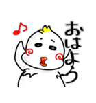 北関東出身の鳥さん（個別スタンプ：1）
