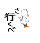 北関東出身の鳥さん（個別スタンプ：3）