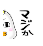 北関東出身の鳥さん（個別スタンプ：4）