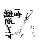 北関東出身の鳥さん（個別スタンプ：5）