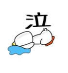 北関東出身の鳥さん（個別スタンプ：9）
