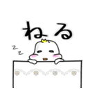 北関東出身の鳥さん（個別スタンプ：10）