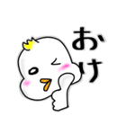 北関東出身の鳥さん（個別スタンプ：11）