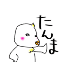 北関東出身の鳥さん（個別スタンプ：12）
