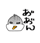北関東出身の鳥さん（個別スタンプ：13）