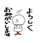 北関東出身の鳥さん（個別スタンプ：16）