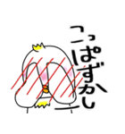 北関東出身の鳥さん（個別スタンプ：17）