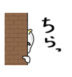 北関東出身の鳥さん（個別スタンプ：18）