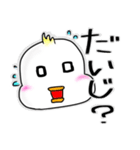 北関東出身の鳥さん（個別スタンプ：20）