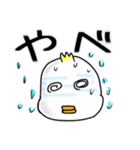 北関東出身の鳥さん（個別スタンプ：21）