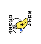 ボルテックスの挨拶スタンプ（個別スタンプ：1）