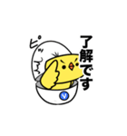 ボルテックスの挨拶スタンプ（個別スタンプ：3）