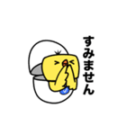 ボルテックスの挨拶スタンプ（個別スタンプ：17）