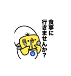 ボルテックスの挨拶スタンプ（個別スタンプ：21）