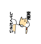 ボルテックスの挨拶スタンプ（個別スタンプ：23）