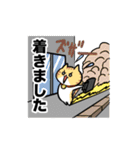 ボルテックスの挨拶スタンプ（個別スタンプ：33）