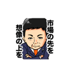 ボルテックスの挨拶スタンプ（個別スタンプ：39）