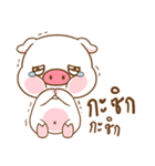 Moo Uan（個別スタンプ：1）