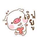 Moo Uan（個別スタンプ：4）