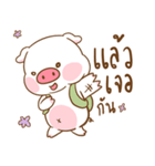 Moo Uan（個別スタンプ：6）