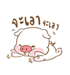Moo Uan（個別スタンプ：8）