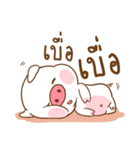 Moo Uan（個別スタンプ：9）