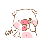 Moo Uan（個別スタンプ：11）