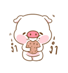 Moo Uan（個別スタンプ：12）