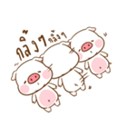 Moo Uan（個別スタンプ：13）