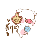 Moo Uan（個別スタンプ：14）