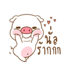 Moo Uan（個別スタンプ：17）