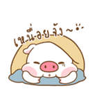 Moo Uan（個別スタンプ：18）
