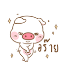 Moo Uan（個別スタンプ：20）