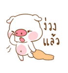 Moo Uan（個別スタンプ：21）