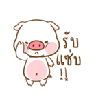 Moo Uan（個別スタンプ：22）