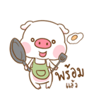 Moo Uan（個別スタンプ：26）