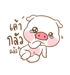Moo Uan（個別スタンプ：28）