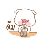 Moo Uan（個別スタンプ：31）