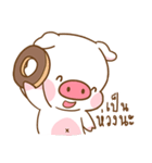 Moo Uan（個別スタンプ：35）