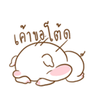 Moo Uan（個別スタンプ：36）