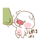 Moo Uan（個別スタンプ：37）