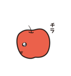 りんご の デイリースタンプ その1（個別スタンプ：3）